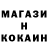 Метадон мёд tropa
