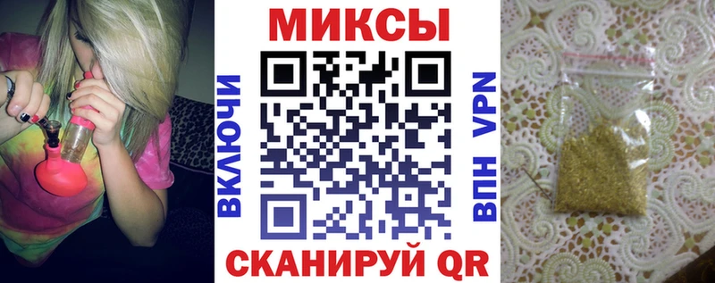 купить закладку Суздаль Бутират вода
