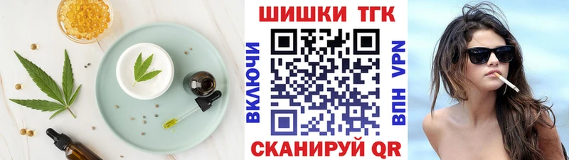 маркетплейс как зайти  KRAKEN ONION  Еда ТГК марихуана  Суздаль  наркотики 