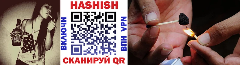 ГАШИШ Premium Суздаль