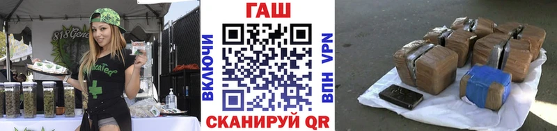 ГАШ Cannabis Суздаль