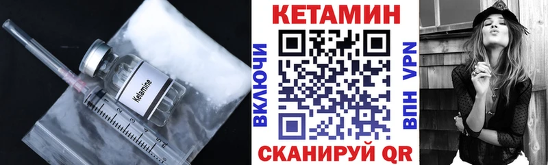 Кетамин ketamine  кракен ССЫЛКА  Суздаль 