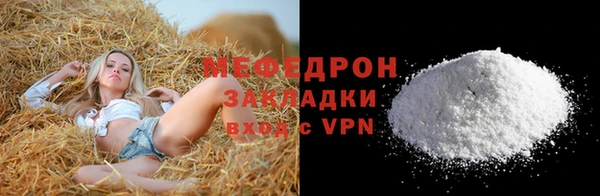 меф VHQ Ростов