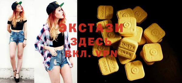 скорость Рославль