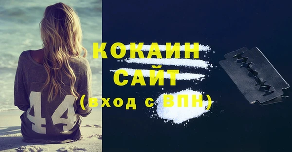 а пвп мука Абаза