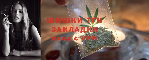 кокаин Елизово