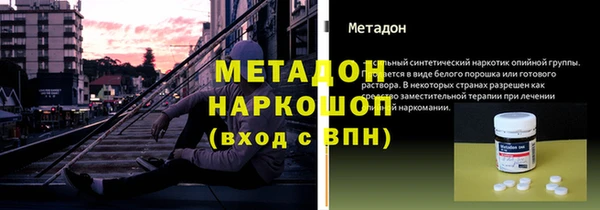 альфа пвп Абдулино