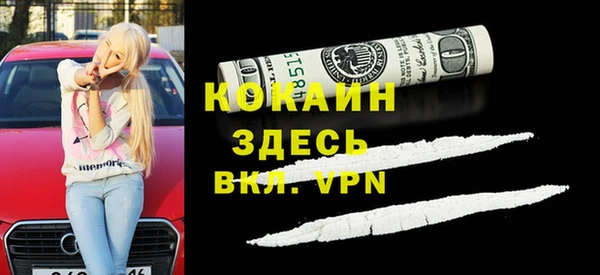 MESCALINE Абинск