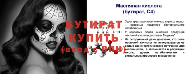 скорость Рославль
