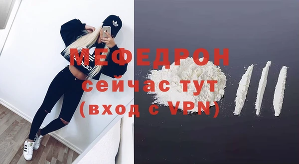 MESCALINE Абинск