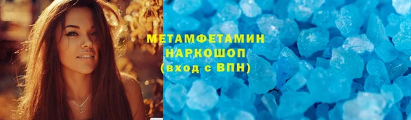 скорость Рославль
