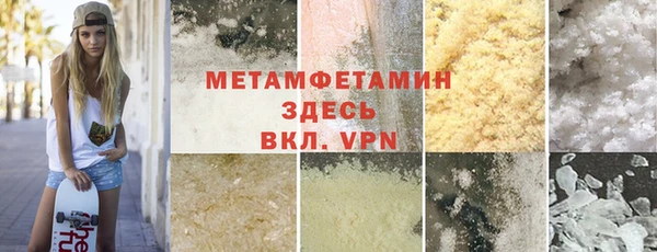 а пвп мука Абаза