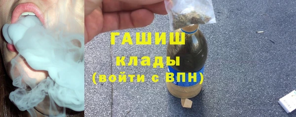 MESCALINE Абинск