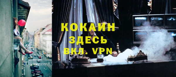MESCALINE Абинск