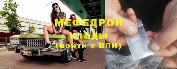 MESCALINE Абинск