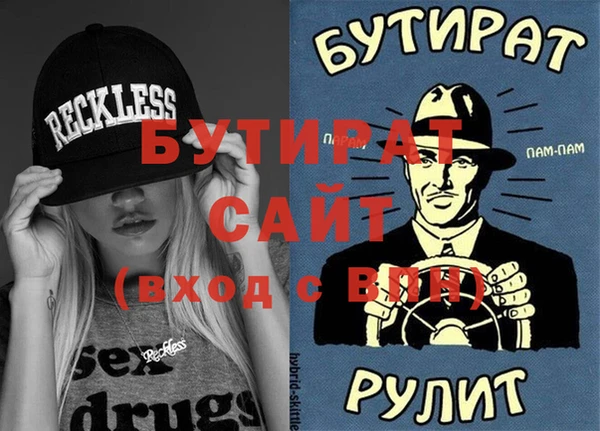 скорость Рославль