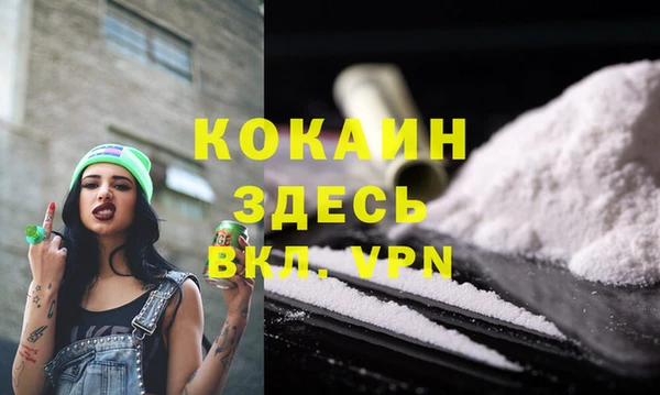меф VHQ Ростов