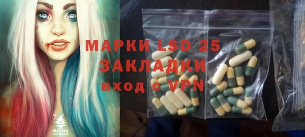 а пвп мука Абаза