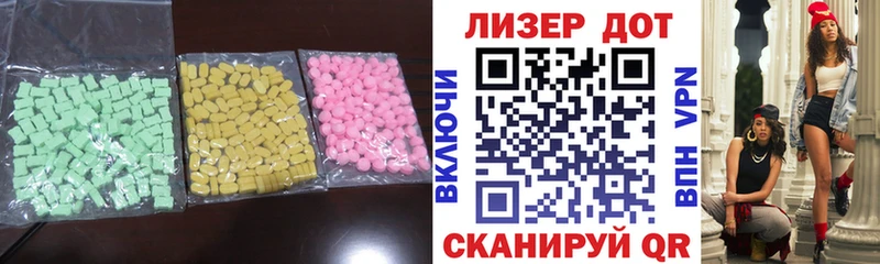 цена   Суздаль  ЛСД экстази кислота 