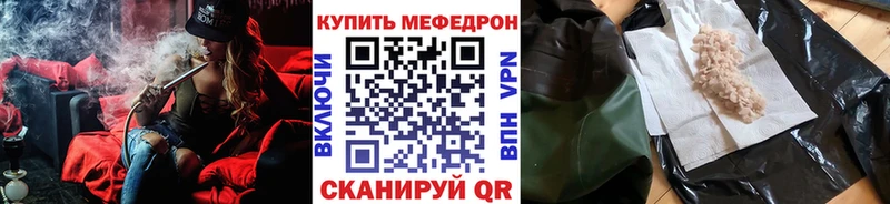 мега как зайти  Суздаль  МЯУ-МЯУ мука 