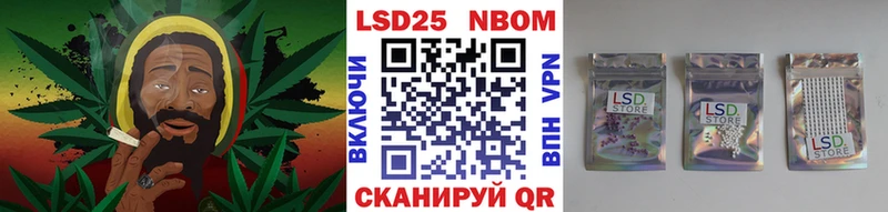 Марки 25I-NBOMe 1500мкг  Суздаль 